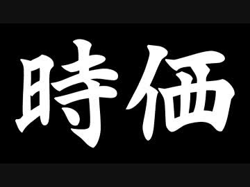 BAR小鳥出張編　時を刻んだ琥珀色を求めて～北海道　余市蒸溜所～#11