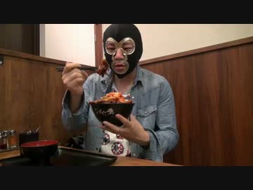 【リンク動画】 横山緑が激辛ハバネロ丼を食べてみた