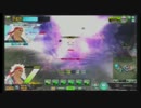 【アルドシャウラ戦】突然消えたサテライトバンカー