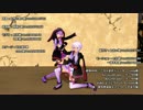 【MMD】夜咄ディセイブ【Wゆかりver】