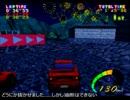 ＰＳ版チョロＱ３　まったりグランプリ制覇を目指す８
