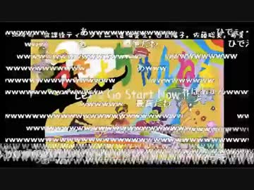 暗黒放送でうきょちの替え歌「チャトレ〜大福〜エロイプ〜加川〜性欲」