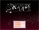 べべルの絵　part１