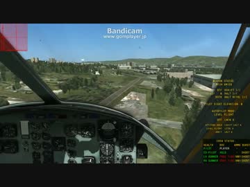 【DCS】UH-1Hでのホバリング、着陸訓練+α