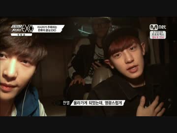 【EXO】140509  熱い瞬間 xoxo EXO EP1 1/3