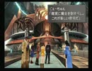 FF8実況プレイ part22