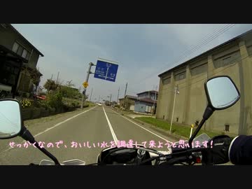 【キャンツーに】初めてのラーメンツーリング編【憧れて】