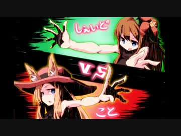 新・わんこの如く：6匹目　～BUSTARグランプリ編二戦目～