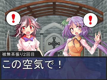 堀川雷鼓の付喪卓 Session 2-7　【東方卓遊戯・SW2.0】