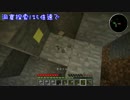 【minecraft】工業で生きていくHainekoとあずまにゃん　A版 【1.6.4】