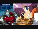 【ゆっくり実況】　ガンダムオンライン 90