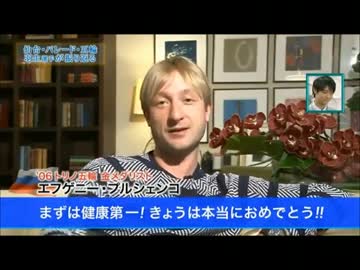 羽生結弦　パレード後インタ（別番組）②