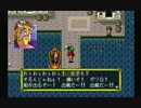 【実況】空想科学世界ガリバーボーイをぼそぼそと実況。part6