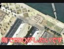 【実況】ドラクエ?ピクミン?Google Earth?逃走中?いいえ。The Last Guyです。part10