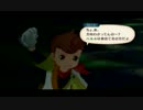 【TOV】「正義」を！貫き通す！RPG！【実況プレイ】　part5