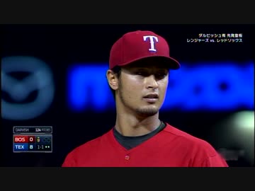 ダルビッシュ、あと一人でノーノー逃す！