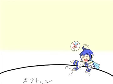 【KAITO】うちの青いのがマスターを起こすようです【トークロイド】
