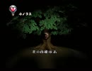 【初見】あの子とちゅーがしたい【チュウリップ実況動画】25枠目