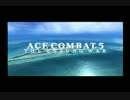 【ゆっくり実況】F-117だけでオーシア救ってくる Mission01【AC5】