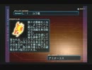 アーマードコア３のHARDを実況プレイ Part 17