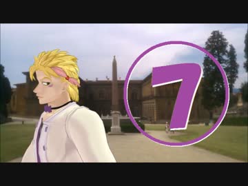 踊らないジョジョの奇妙なＭＭＤ紹介動画7
