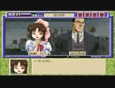 【続・御神楽少女探偵団】推理ゲーム実況プレイpart3