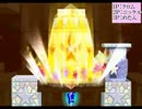 【実況】100％しか見えない！縛りカービィ！ part12