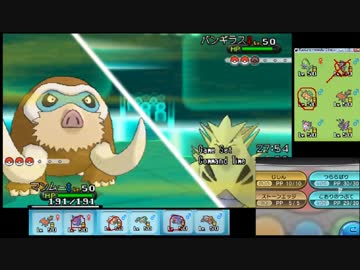 【ポケモンXY】毎日シングルレート実況対戦 １００【レート2000への挑戦】