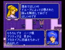 女帝の気まぐれ　ファイアーエムブレム暗黒戦争編　 paanch
