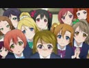 ラブライブ！で空耳アワー　その4