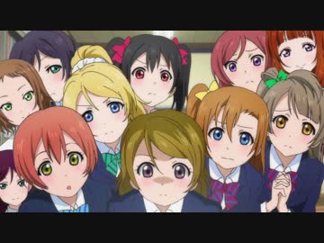 ラブライブ！で空耳アワー　その4