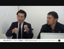 ドイツは西側とロシアとの間のバランサーを狙っている？！｜奥山真司の「アメリカ通信」LIVE