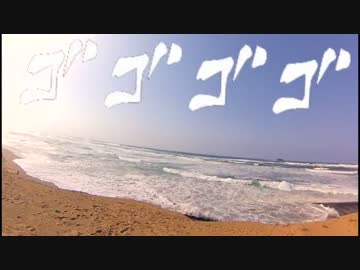 【バイク】ninja1000で日本一周 part15【兵庫〜鳥取】