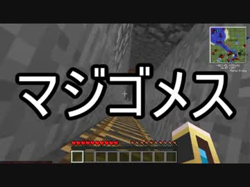 【Minecraft】ありきたりな科学と宇宙 Part05【ゆっくり実況】