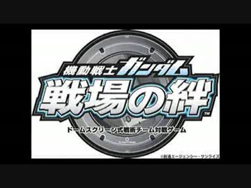 【残念教授番外編】オフ会 the Movie 0503【戦場の絆】