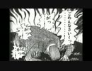 ひっそりはらはらPS4でBF4マルチ字幕プレイ