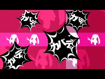 ビバハピwoハイテンションde歌ってみた【零零零零】