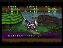 ひねくれ者が【テリーのワンダーランド】♂の一発縛り実況プレイ　その6