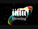 【UTAU6人】 Blessing 【UTAUカバー】