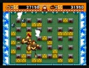 ボンバーマン！愉快な二人グミPART6
