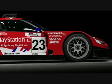 【FORZA4】GTにまつわるクルマをFORZAで作る 8