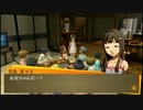ペルソナ4最終回　延長ミス分