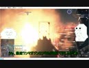 やる夫のBF４冒険記part２