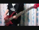 【ベースTAB】アンチビート【弾いてみた】