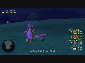 目覚めし６種族目の馬が【DQⅩ】オンラインを初プレイ実況　Part26-2