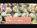 たこパｉｎ地霊殿