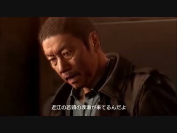 【龍が如く5】やっと追いついたので一人で実況プレイ part11