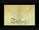 【ファミコン風】Fragment～はじまりの欠片～【Zektbach】
