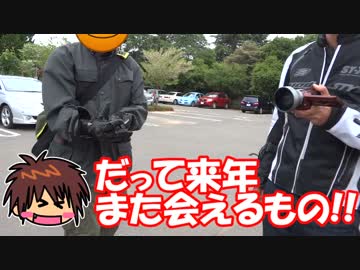 13万円で第六次ゆっくりブートキャンプ目指してみるべさ！【その６】