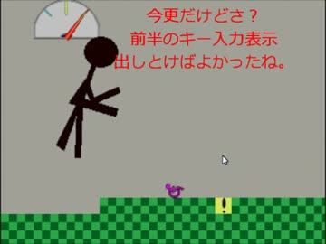 Wheel Chair Super RUN！　Ｖｅｒ．２　紹介動画